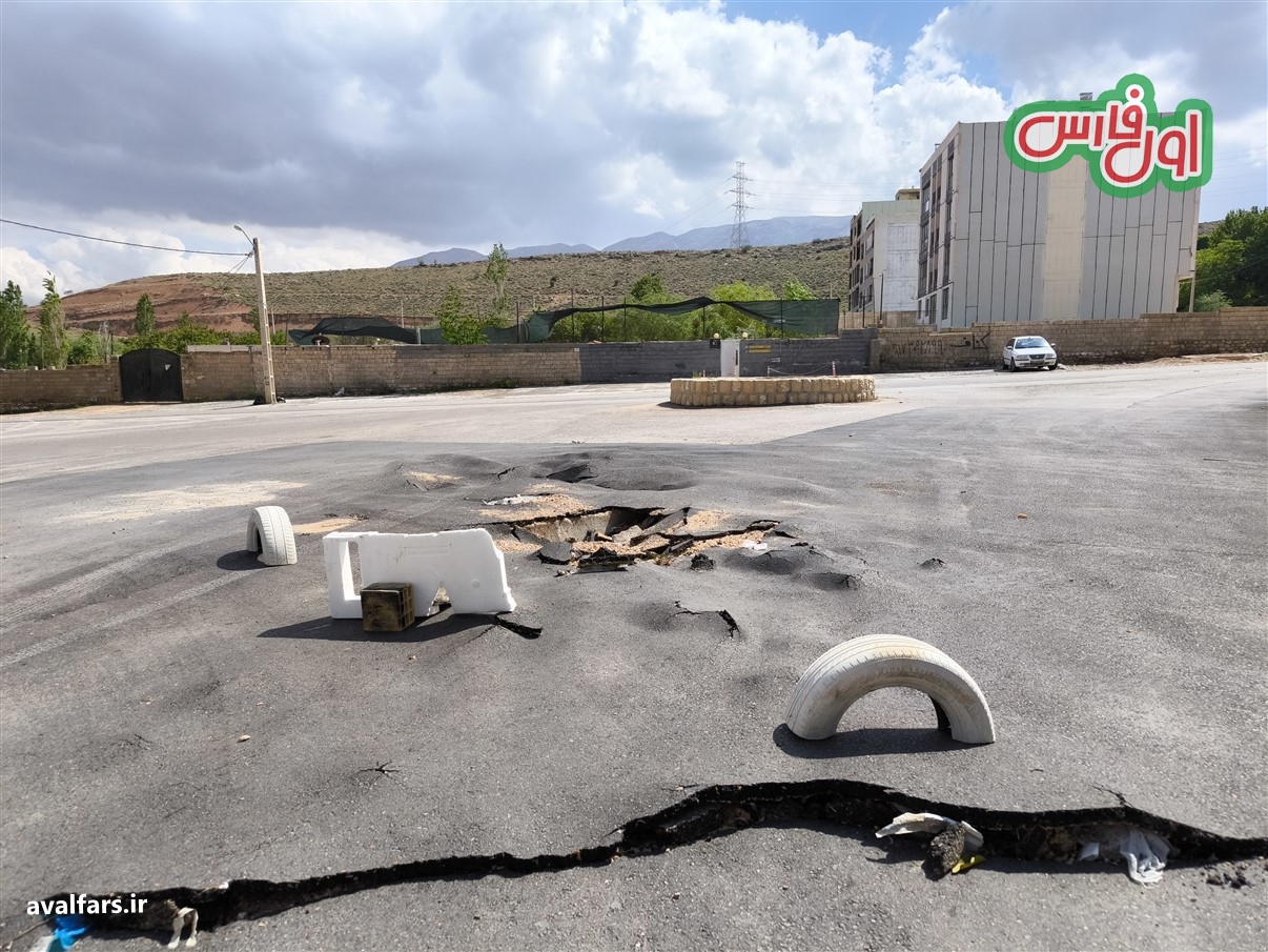 فرونشست زمین در شیراز 2