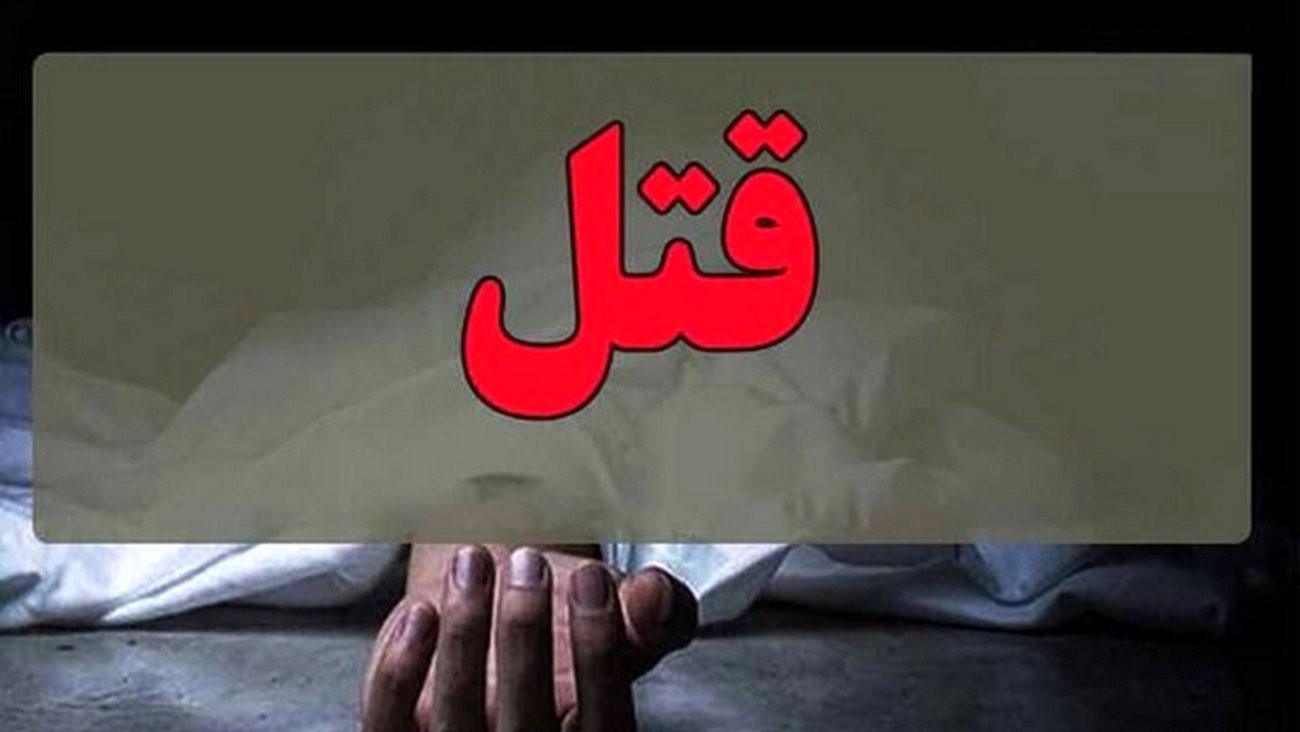 قتل در شیراز