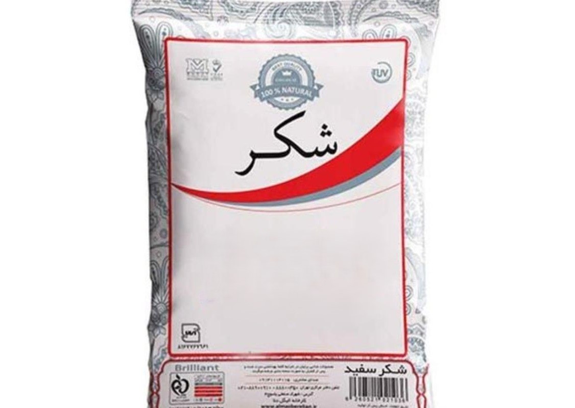 قیمت فروش شکر