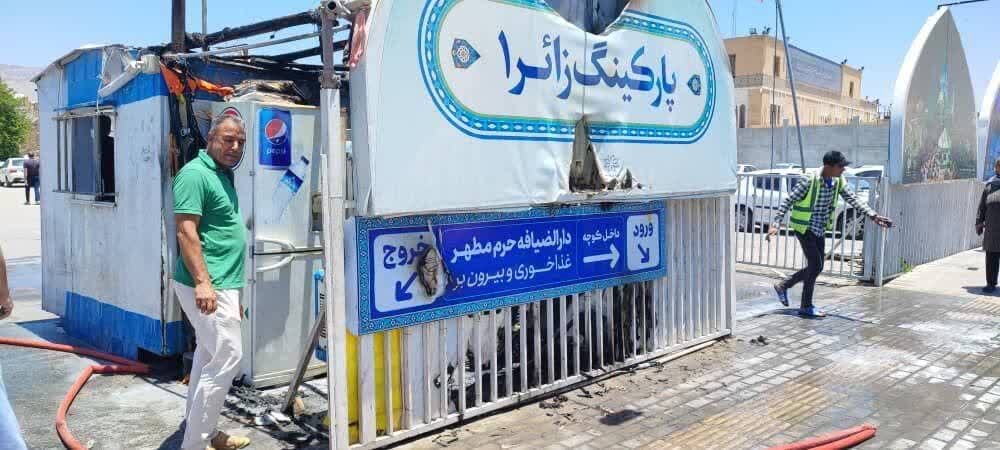 مهار آتش‌سوزی دکه جنب پارکینگ زائر در شیراز