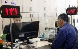 بانک‌ها اصلا به مردم وام و تسهیلات نمی دهند،فقط به زیر مجموعه خودشان /مشغول بنگاهداری هستند