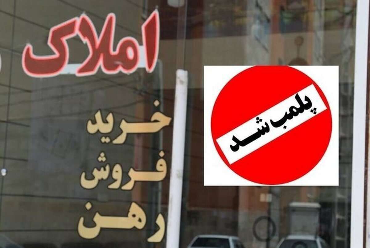 پلمپ