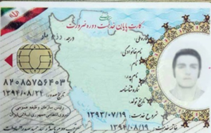 حذف شرط داشتن کارت پایان خدمت برای دریافت مجوز کسب و کار