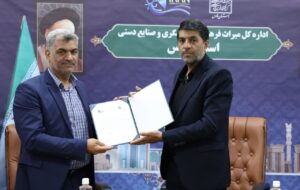 معاونت گردشگری اداره کل میراث فرهنگی گردشگری و صنایع‌دستی فارس منصوب شد