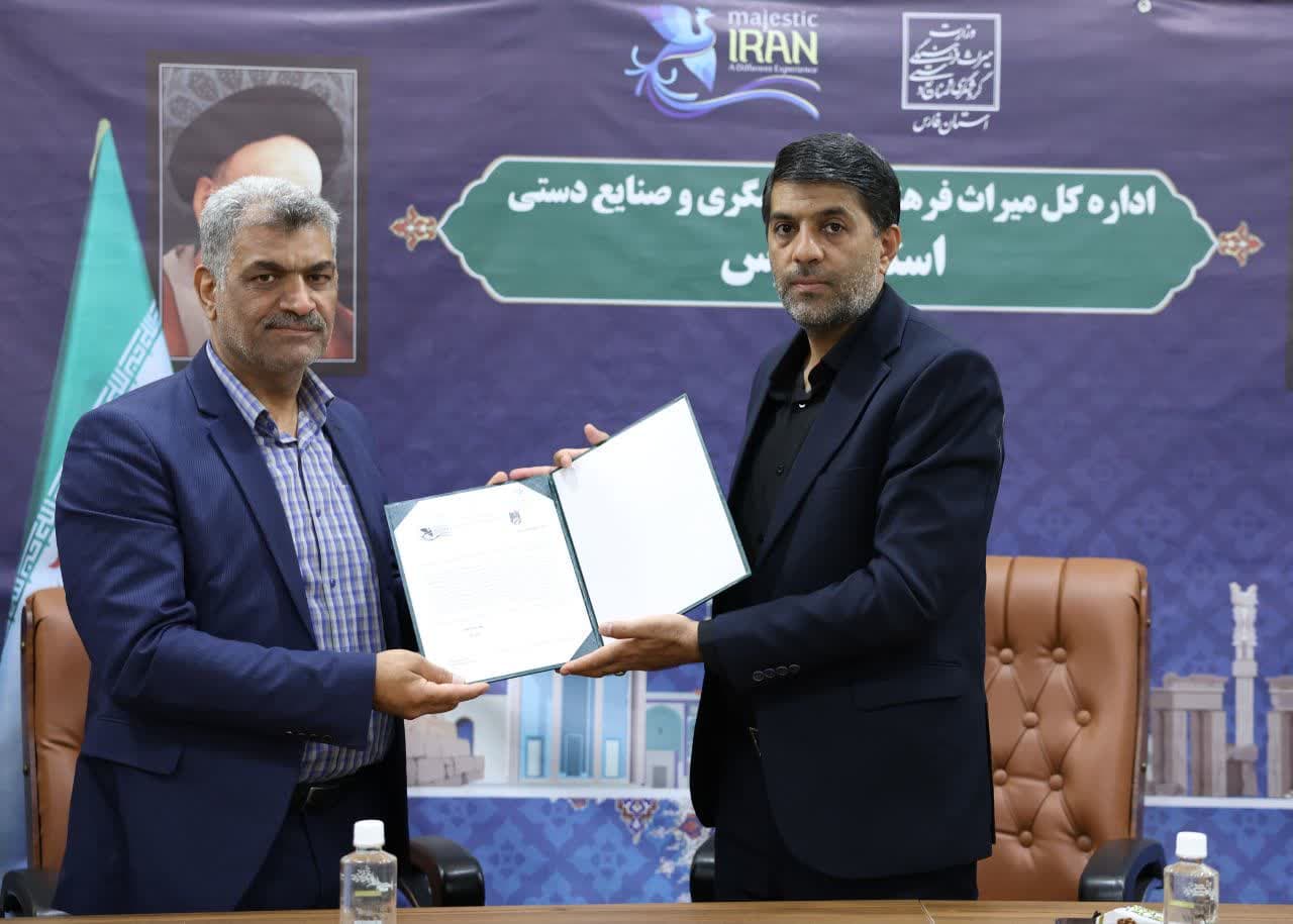 گردشگری