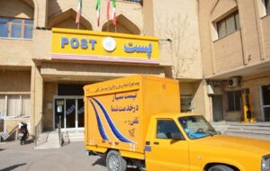 کار دوازده ساعته کارگران پست با دستمزدِ زیر ۱۰ میلیون تومان!