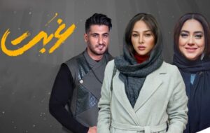 ترلان پروانه ،آناهیتا درگاهی و بهاره کیان افشار در «غربت» بزودی در نماوا