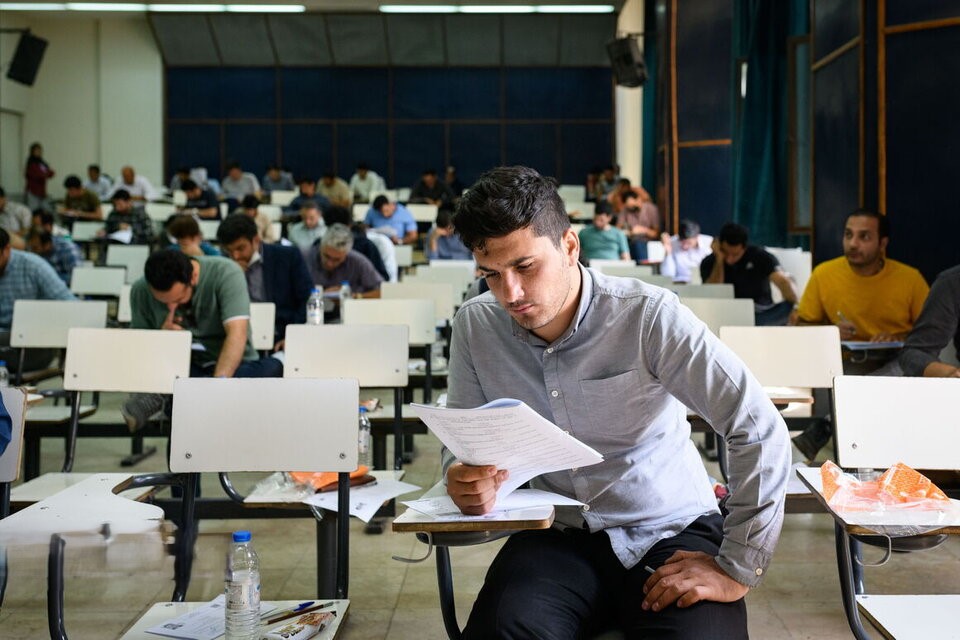 آزمون استخدامی
