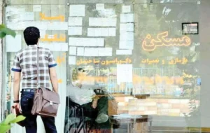 سقف افزایش نرخ اجاره بها در تهران اعلام شد