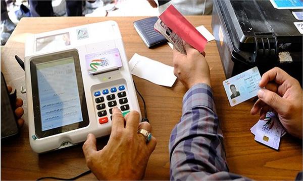 احرازر هویت