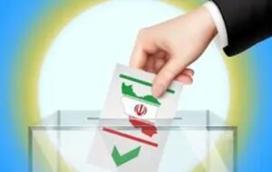 مدارک مورد نیاز برای دادن رای در انتخابات ریاست جمهوری اعلام شد