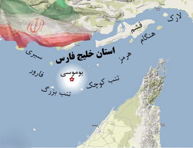 استان خلیج فارس