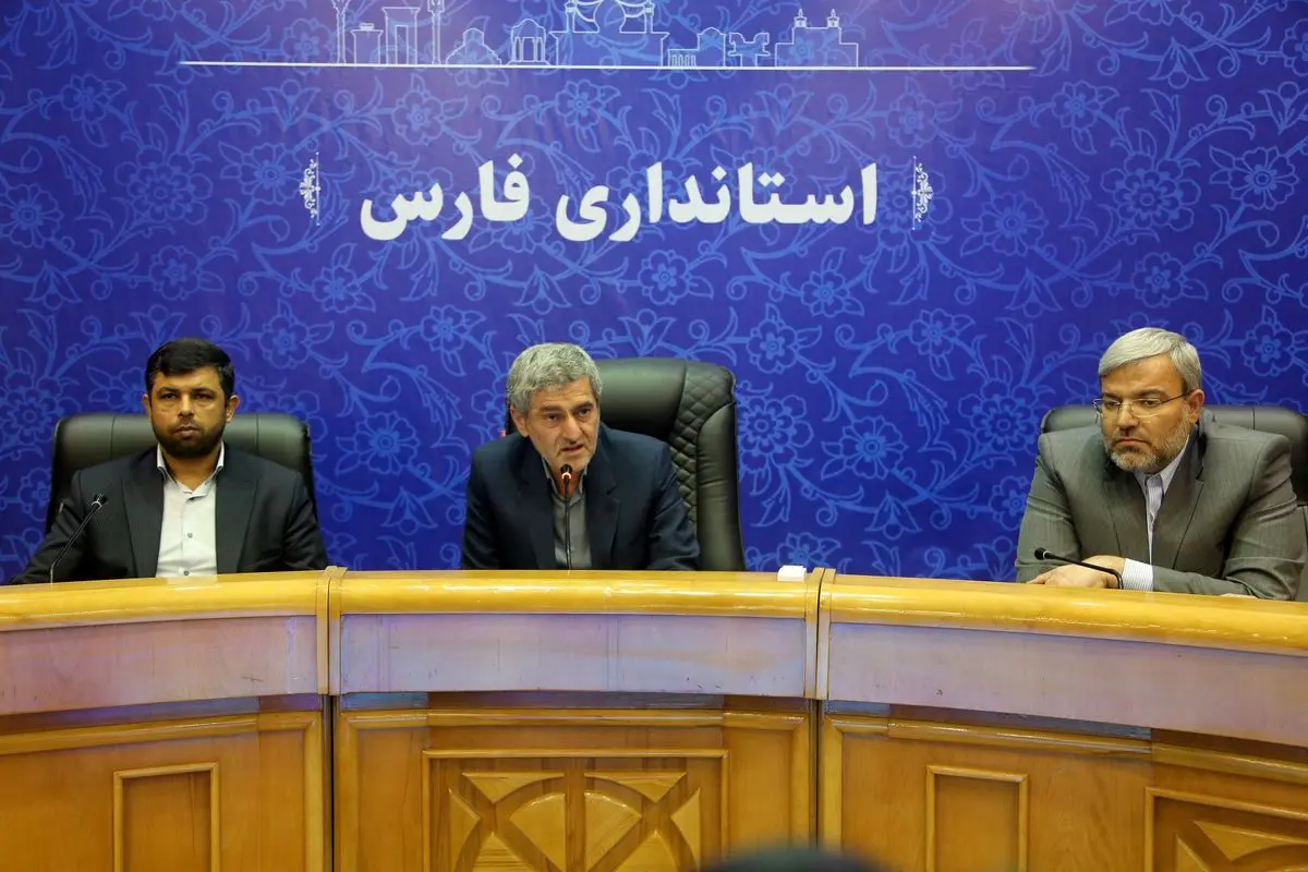 استانداری فارس