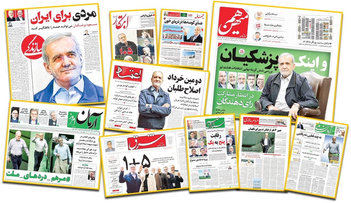 اصلاح طلبان
