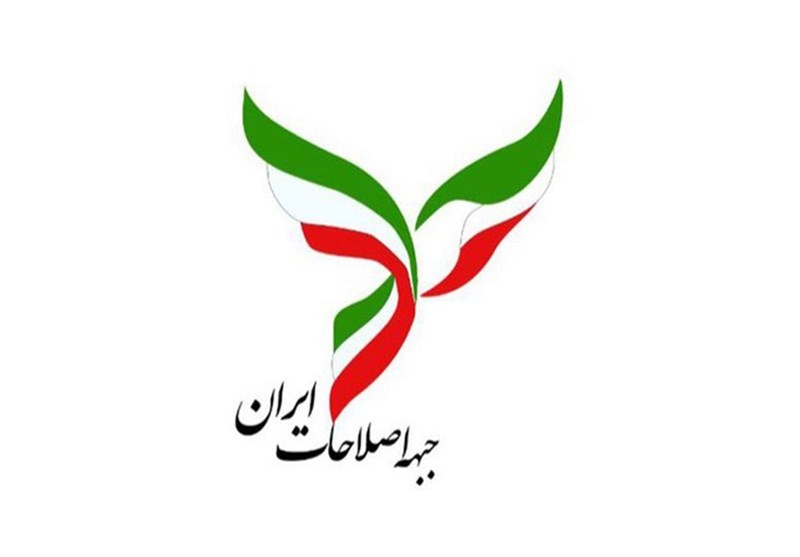اصلاحات