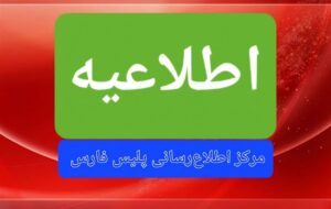 قتل راننده کامیون توسط راننده پراید در جاده مرودشت-شیراز پس از سبقت