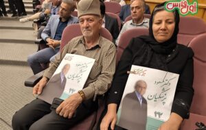 گزارش تصویری افتتاح رسمی ستاد انتخاباتی دکتر پزشکیان در شیراز-۲۷ خرداد ۱۴۰۳