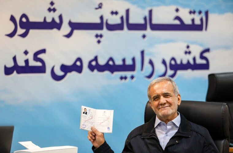 از ستاد انتخاباتی دکتر پزشکیان در استان فارس چه خبر؟