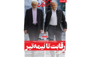 انتخابات تا یک هفته دیگر