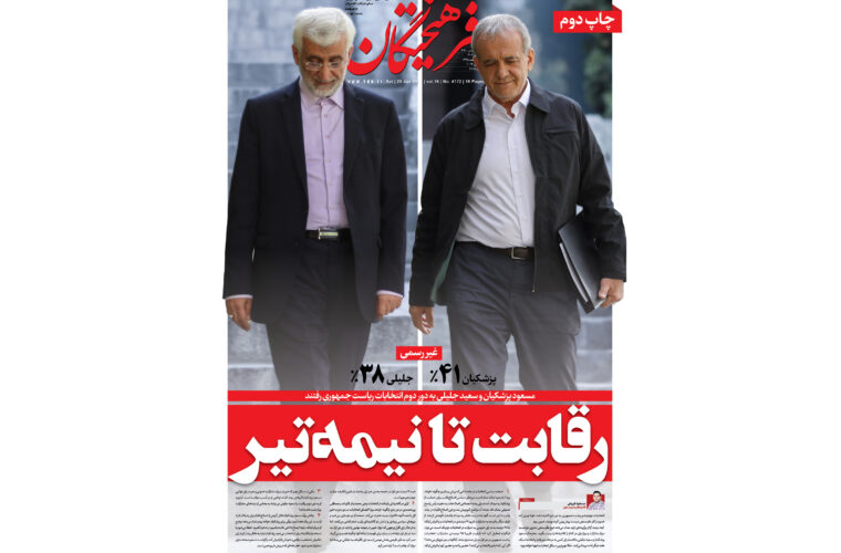 انتخابات تا یک هفته دیگر