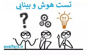 آزمون هوش تصویری| در ۱۵ ثانیه عدد دگرگون را بین اعداد همگون پیدا کنید