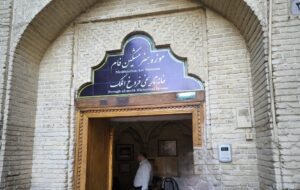 شیرازگردی| گپی کوتاه با محی الدین حسینی ارسنجانی شیراز پژوه در خانه فروغ الملک