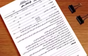 سامانه خودنویس مبایعه نامه فروش ملک افتتاح شد