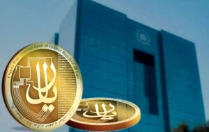 مشخصات ریال دیجیتال و نحوه استفاده از آن اعلام شد