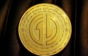 « ریال دیجیتال » عملیاتی به بازار آمد/ ریال دیجیتال چیست؟