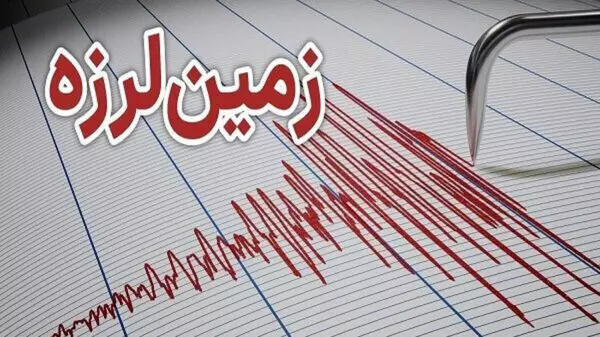 زلزله ۴.۱ ریشتری در سپیدان فارس