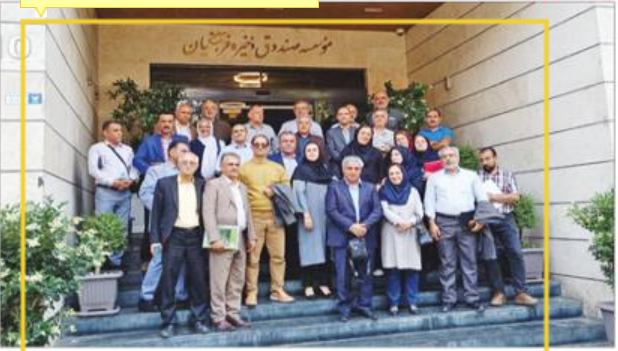 صندوق ذخیره فرهنگیان