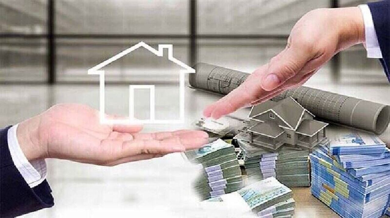 صندوق ملی مسکن