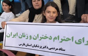 گزارش تصویری از همایش انتخاباتی مردم شیراز با حضور دکتر پزشکیان ۲ تیر ۱۴۰۳