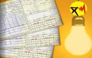 هشدار صدور قبض های میلیونی برای مشترکان برق خانگی در تابستان