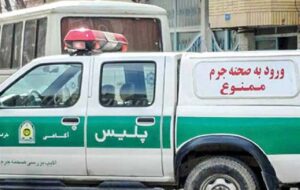 راز هولناک قتل مرد تهرانی با قرص لاغری توسط همسرش