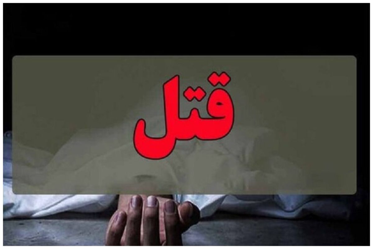 قتل