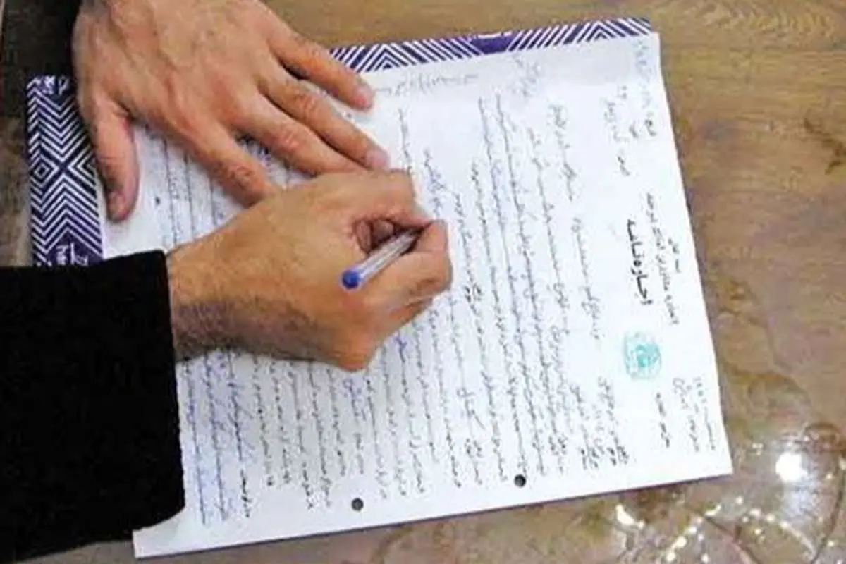 قرارداداجاره