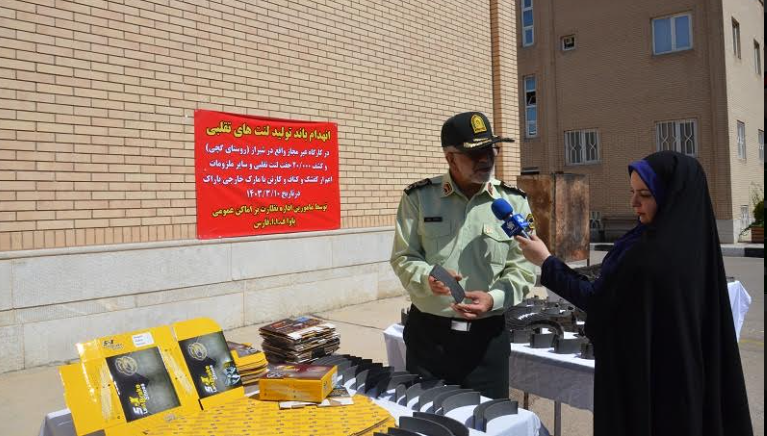 لنت تقلبی شیراز