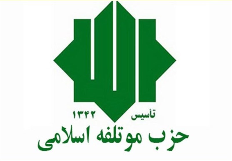 موتلفه