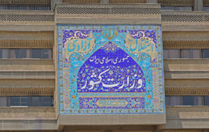 نتایج هشتمین مرحله شمارش آرای انتخابات ریاست‌جمهوری/جدیدترین نتایج