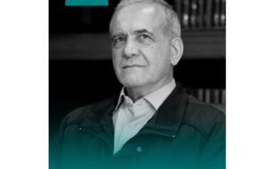 اعلام حمایت جمعی از نمایندگان ادوار مردم فارس در مجلس شورای اسلامی از دکتر پزشکیان