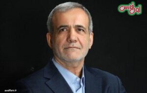 پزشکیان شانس بالایی برای رئیس جمهور شدن دارد