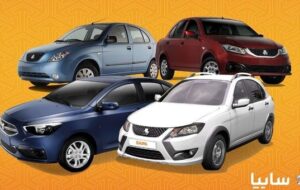 پیش فروش جدید محصولات سایپا از ۲۳ خرداد با موعد تحویل مهر ۱۴۰۳