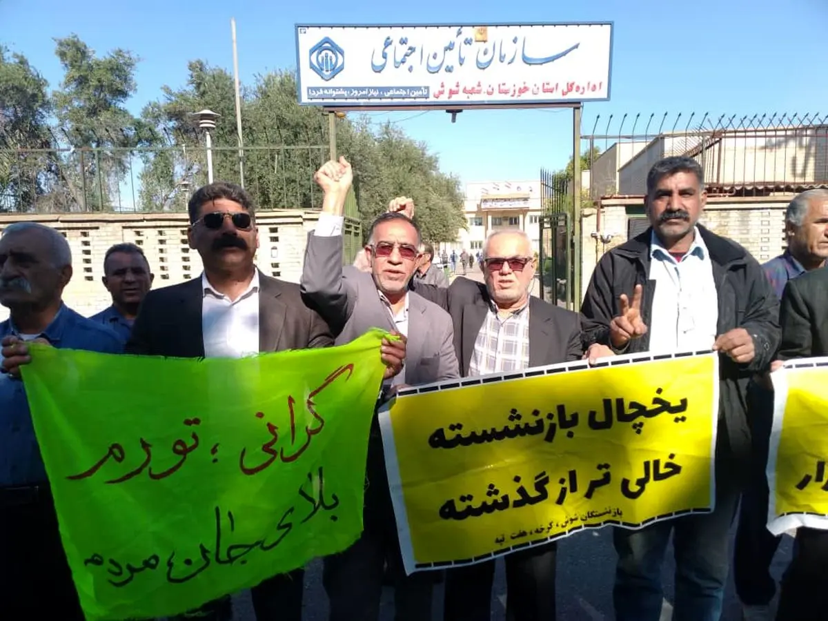 یخچالبازنشسته