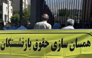 زمان صدور احکام جدید متناسب‌سازی حقوق بازنشستگان تامین اجتماعی