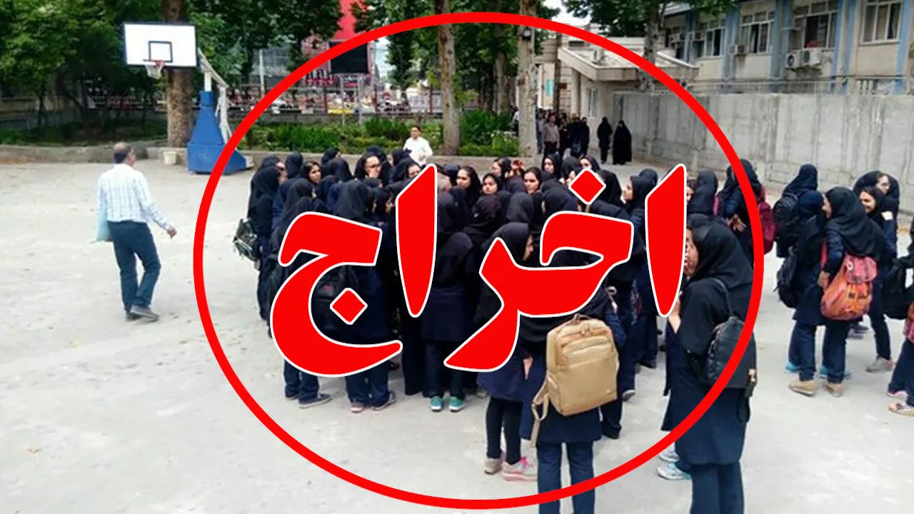 اخراج jpg
