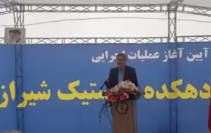 خبر فوری:فارس در سواحل خلیج فارس شهر بندری می‌سازد