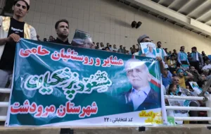 کوچکترین هوادار شیرازی دکتر مسعود پزشکیان را بشناسید+عکس