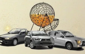 برای ثبت نام در قرعه کشی ۳۰۰ دستگاه خودروی اتوماتیک رایگان چکار کنیم؟