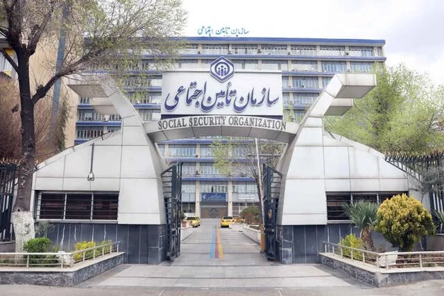 تامین اجتماعی 1 jpg